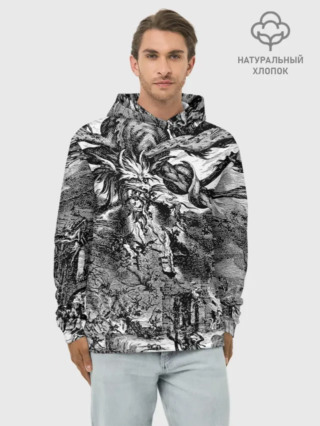 Демонический хаос