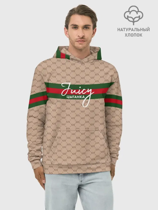 Juicy цыганка. Гуччи