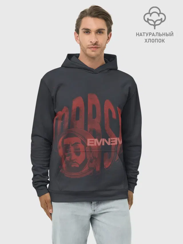 Худи мужской базовый хлопок с принтом «Eminem — Marsh»