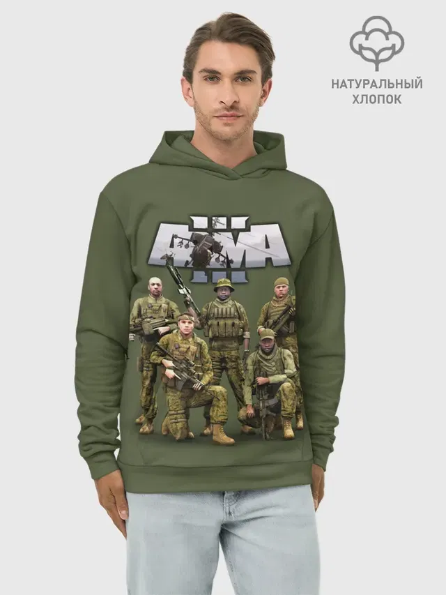 Худи мужской базовый хлопок с принтом «ARMA — Арма — Arma, военный симулятор»