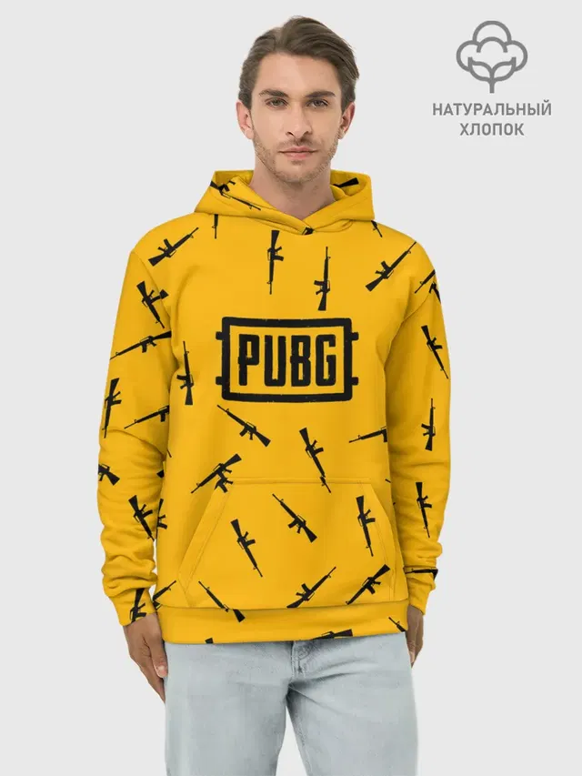 PUBG АВТОМАТЫ ПАТТЕРН ЖЁЛТЫЙ