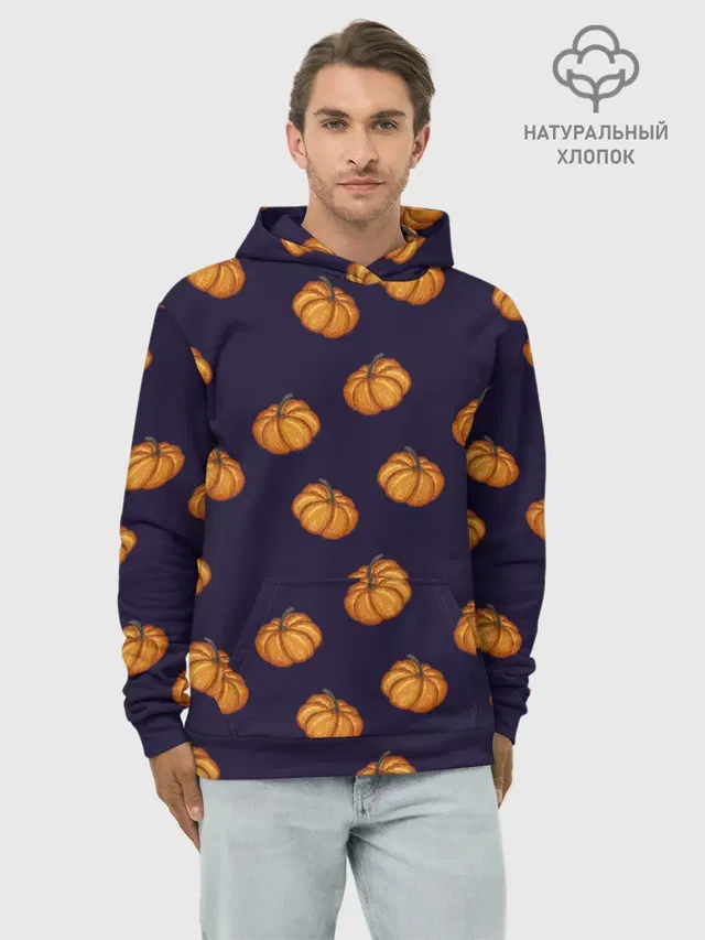 Тыквенный
