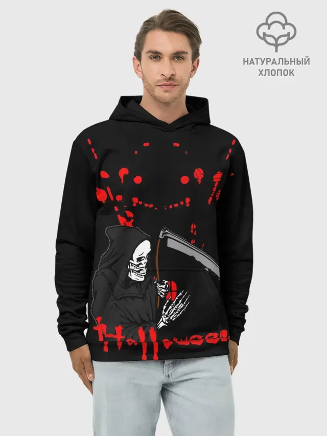 Halloween Thriller