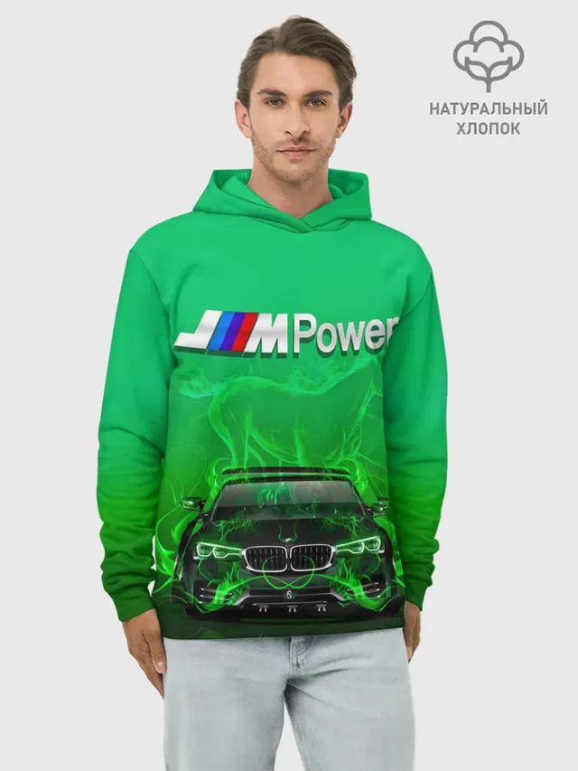 BMW GREEN STYLE