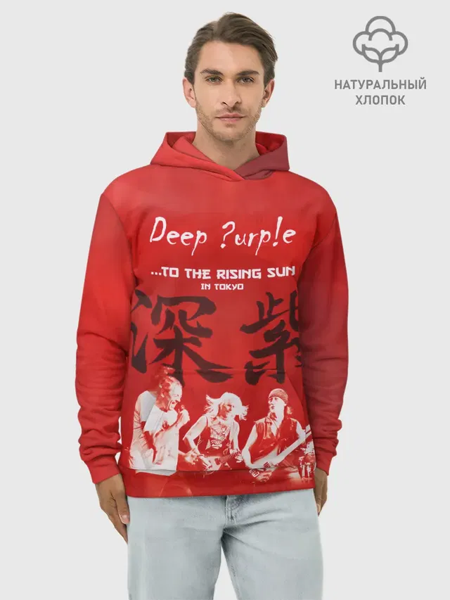 Худи мужской базовый хлопок с принтом «Kanji — Deep Purple To The Rising Sun»