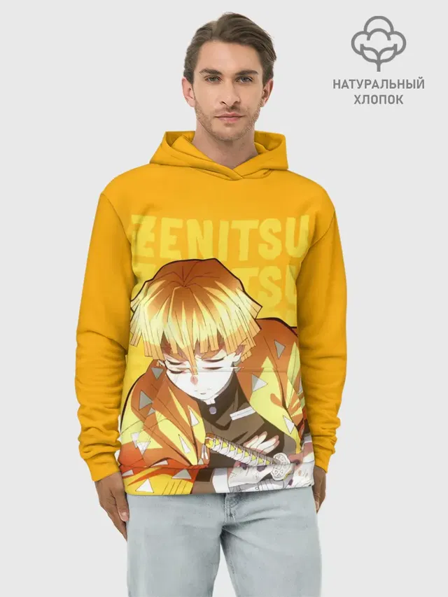 Зеницу Агацума