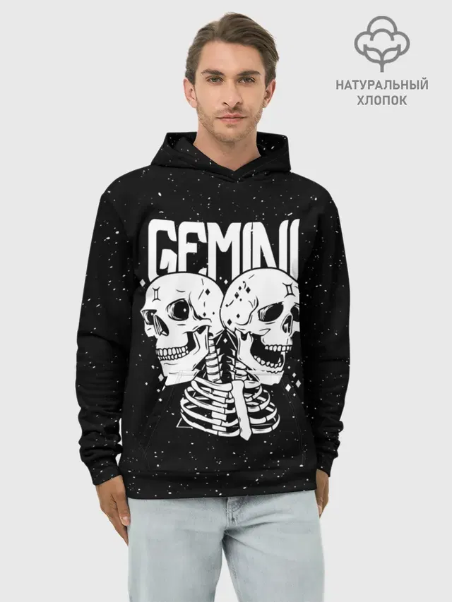 Dark Gemini