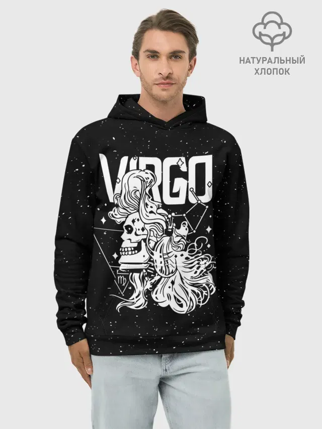 Dark Virgo