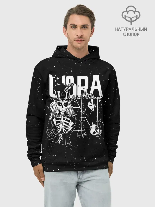 Dark Libra