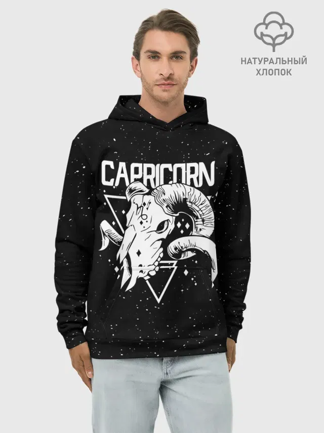 Dark Capricorn