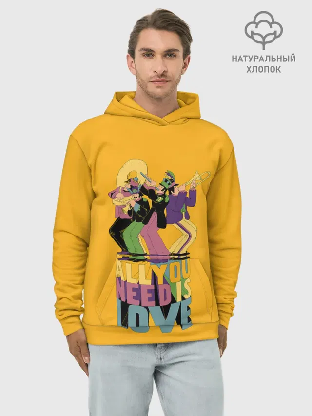 Всё что тебе нужно это любовь