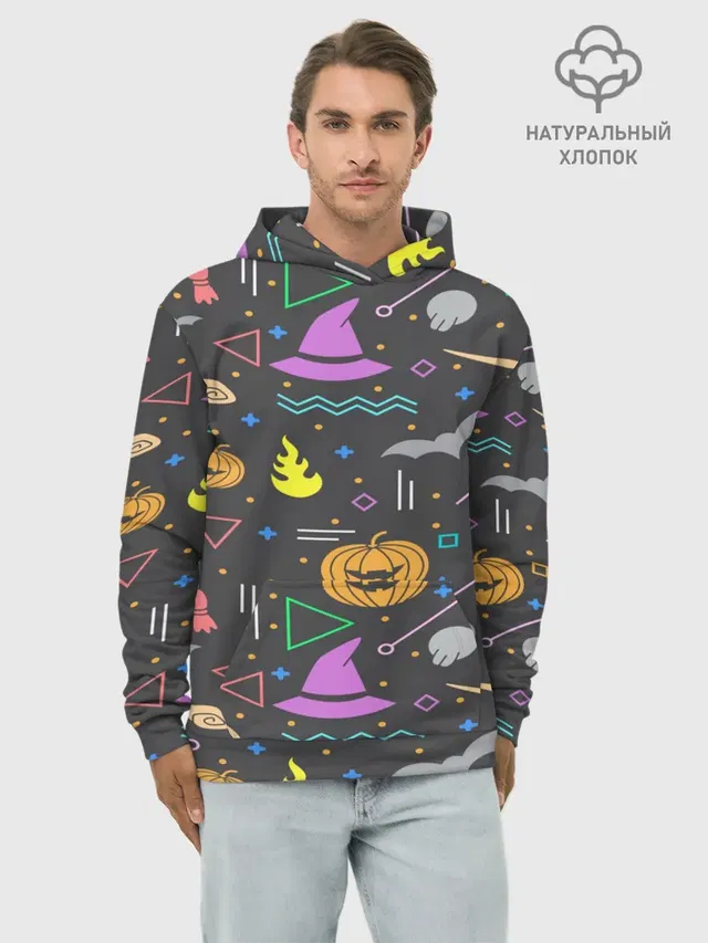 Уютный Halloween