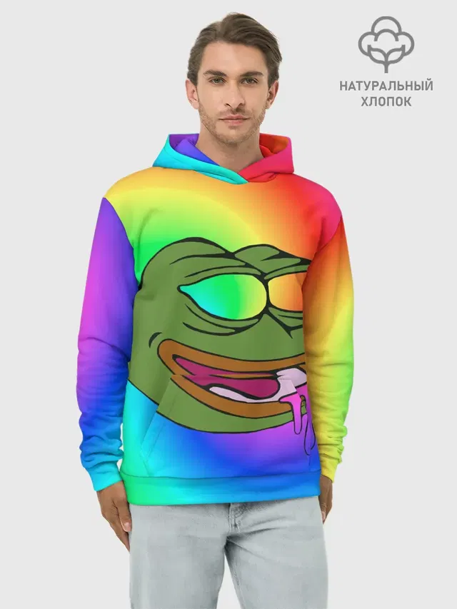 Pepe rainbow