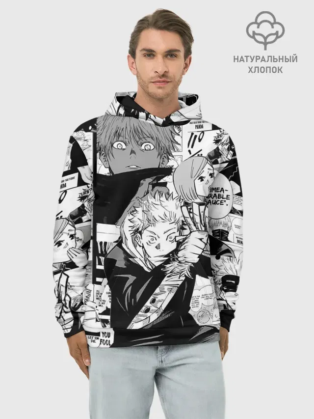 Манга Jujutsu Kaisen