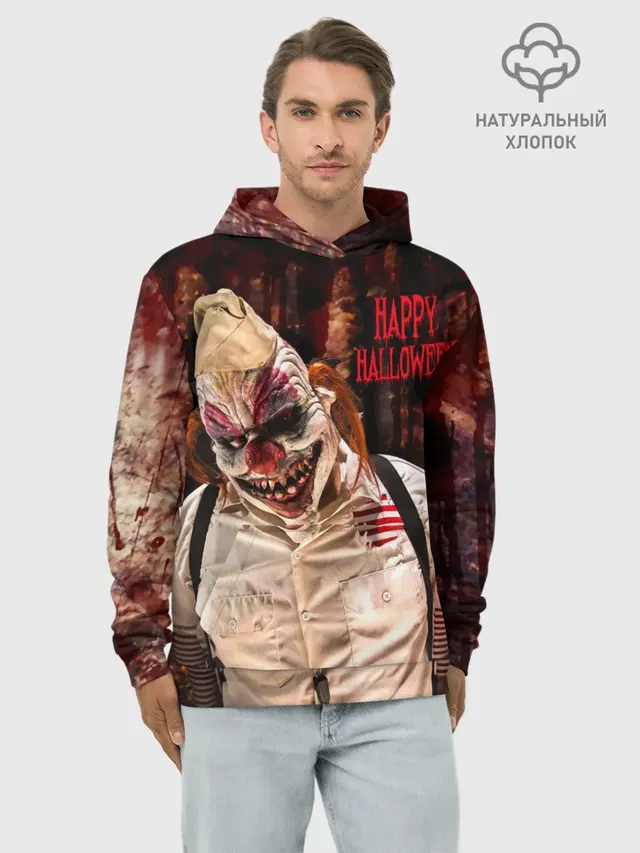 Самый страшный клоун