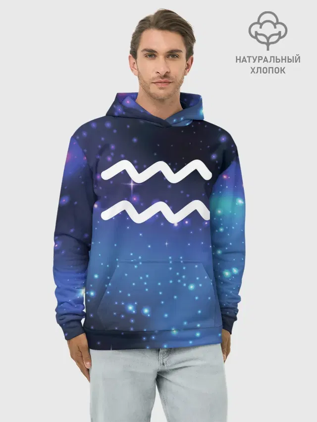 Водолей / Aquarius, Знак зодиака