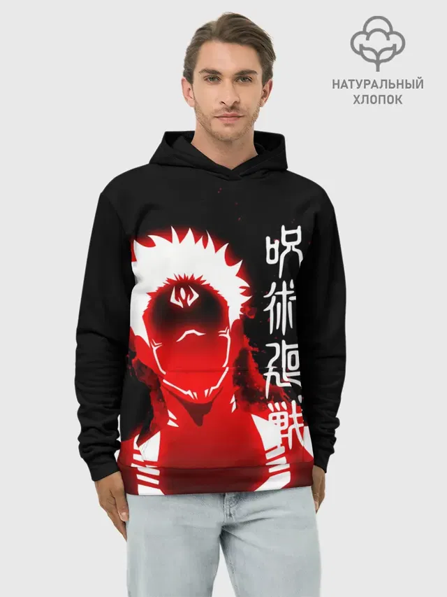 Сукуна - Рёмэн Сукуна
