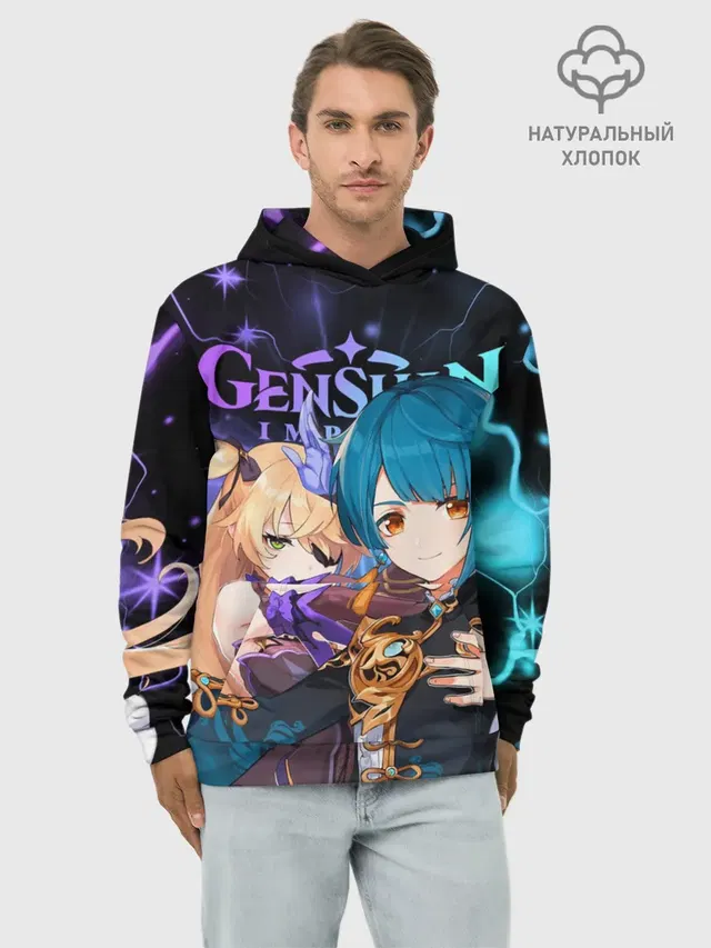 Фишль и Син Цю, Genshin Impact