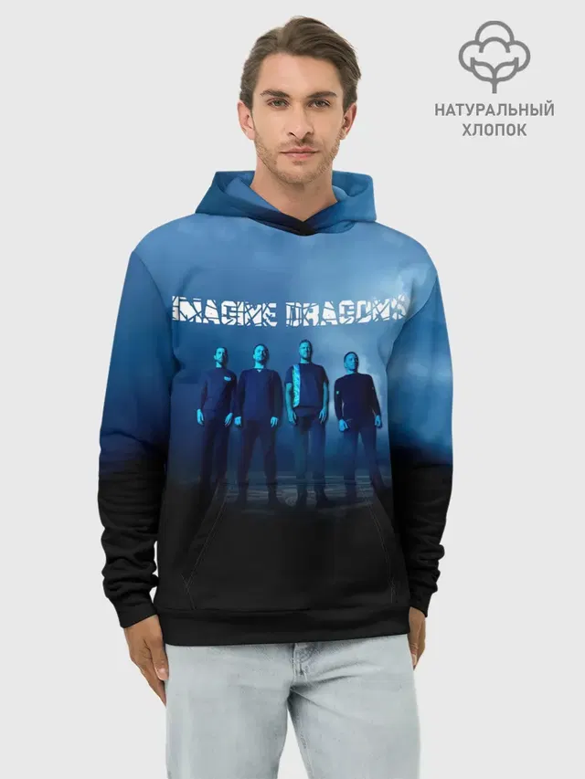 Худи мужской база хлопок