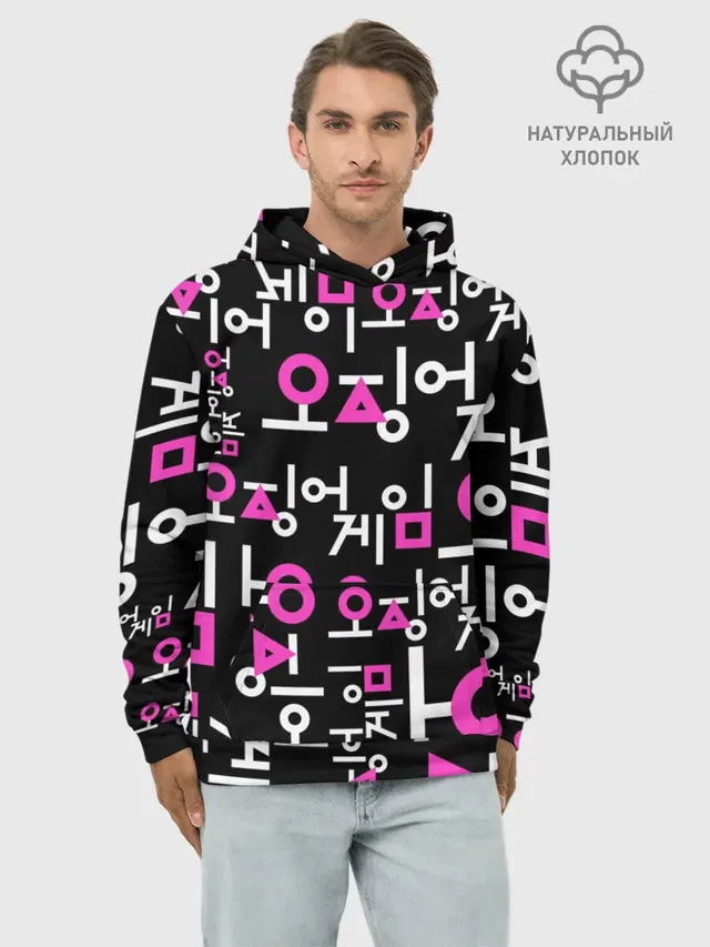 Игра в кальмара