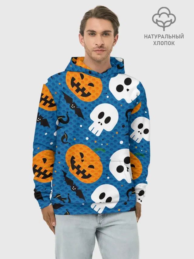 ЧЕРЕПА И ТЫКВЫ | HALLOWEEN