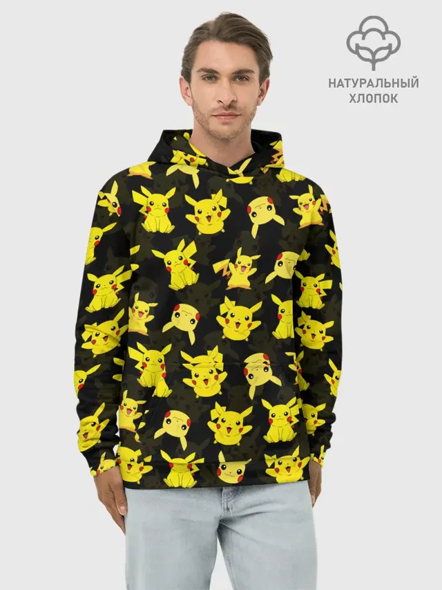 ПИКАЧУ ПАТТЕРН / PIKA PIKACHU /
