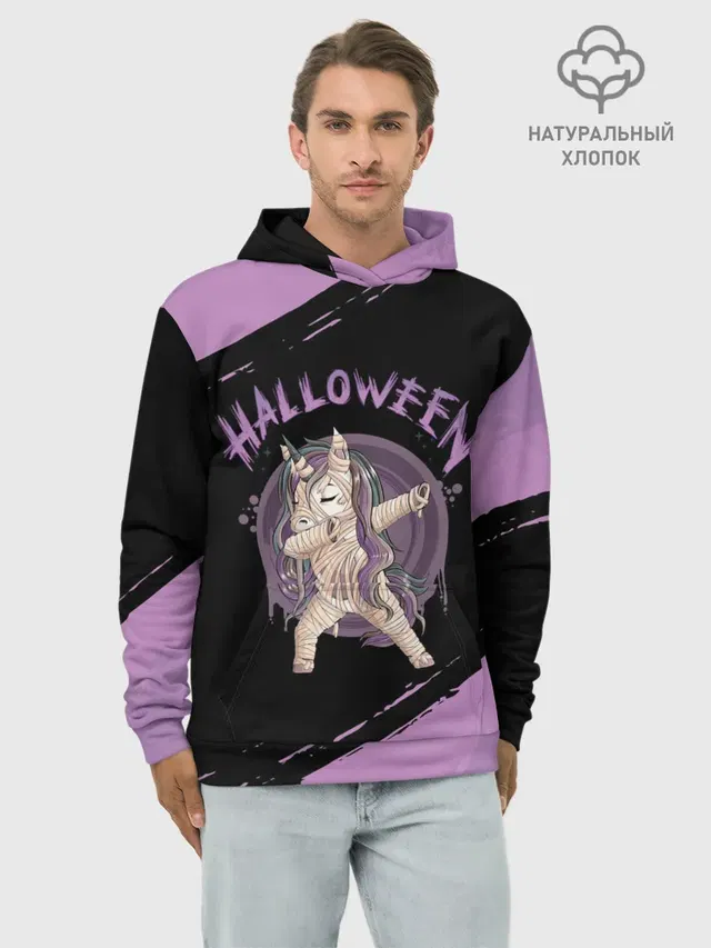 Dab Unicorn Halloween