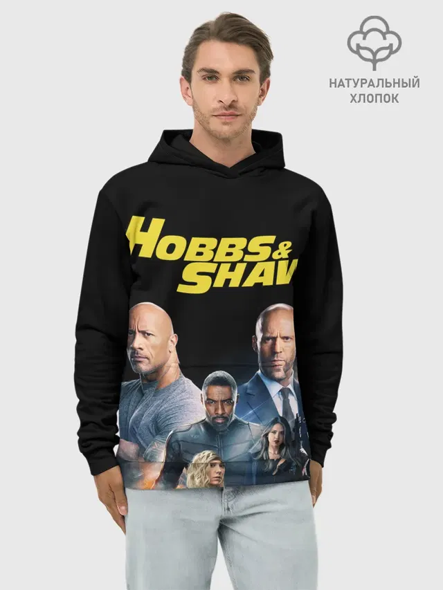 Худи мужской базовый хлопок с принтом «Разные автомобильные — Hobbs & Shaw»