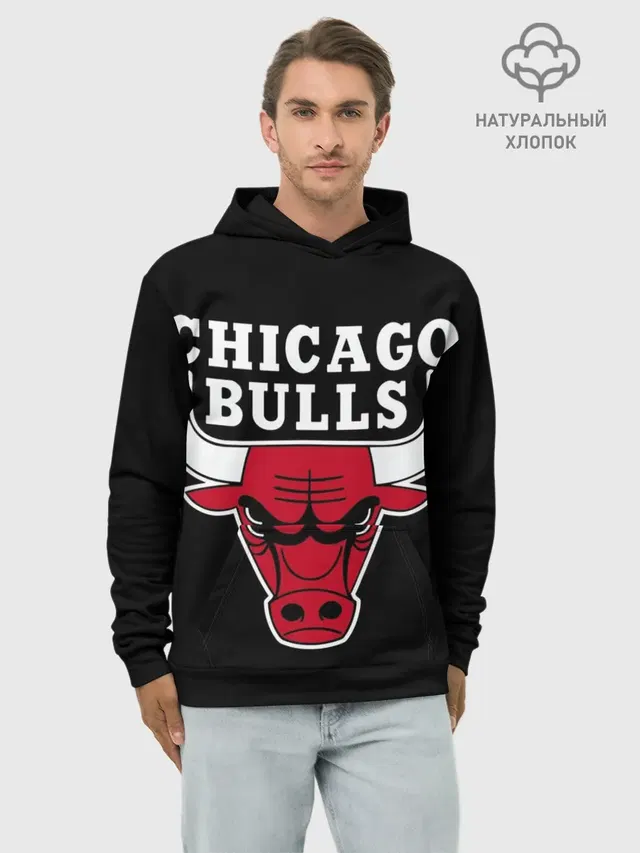 B.C. Chicago Bulls
