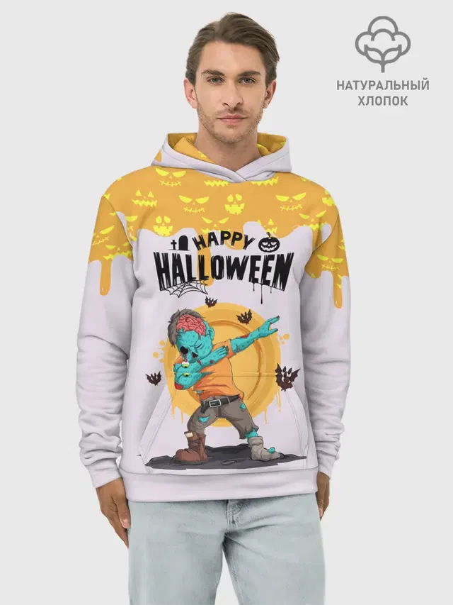 Dab Zombie Halloween