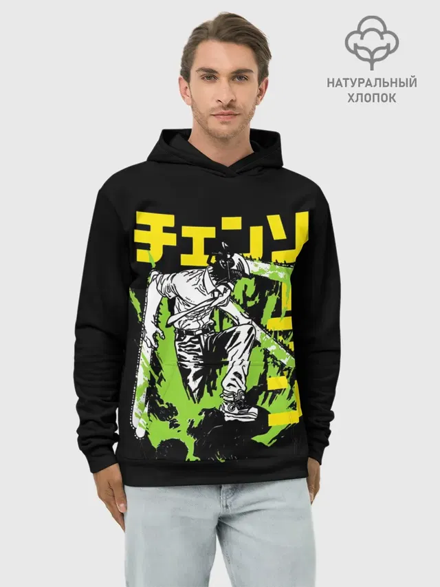 Человек-бензопила - Chainsaw Man