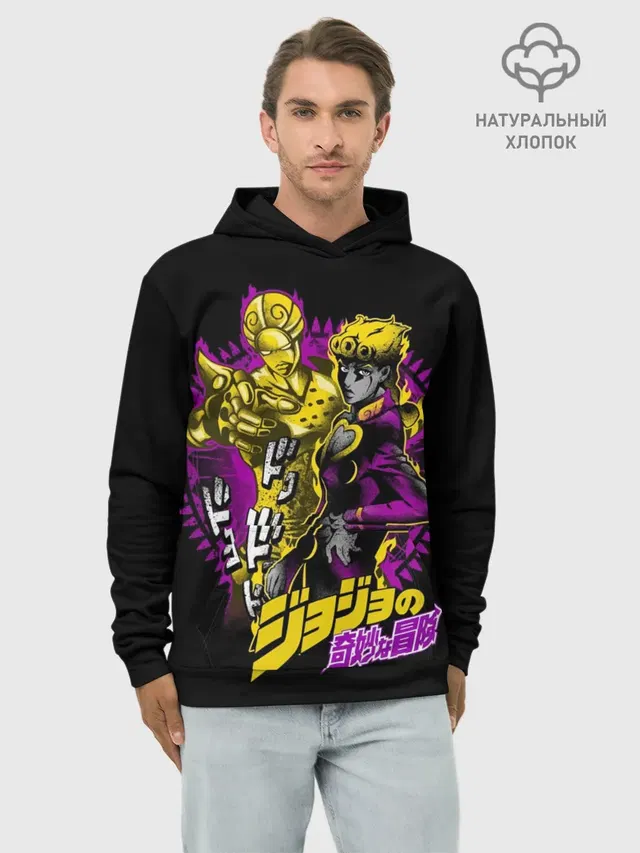 Худи мужской базовый хлопок с принтом «ДжоДжо — Джорно Джованна - JoJos Bizarre Adventure»