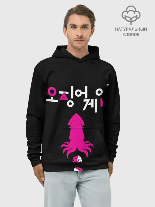 Игра в кальмара кубики