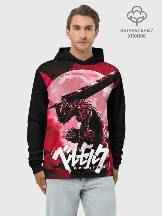 Берсерк / Berserk