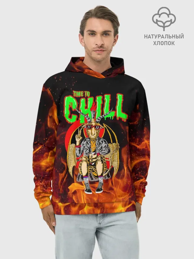 Time to chill in fire