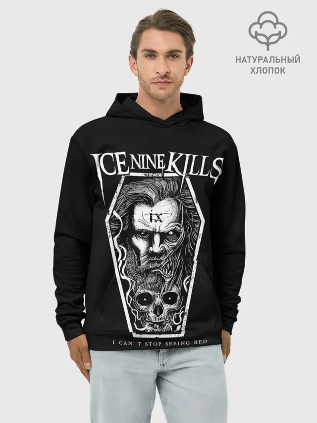 Ice Nine Kills, I cant stop seeing red