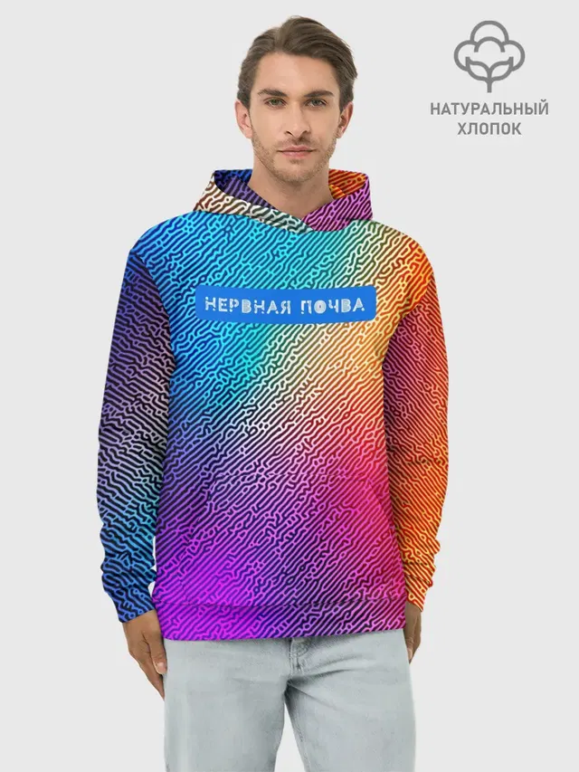 Нервная почва