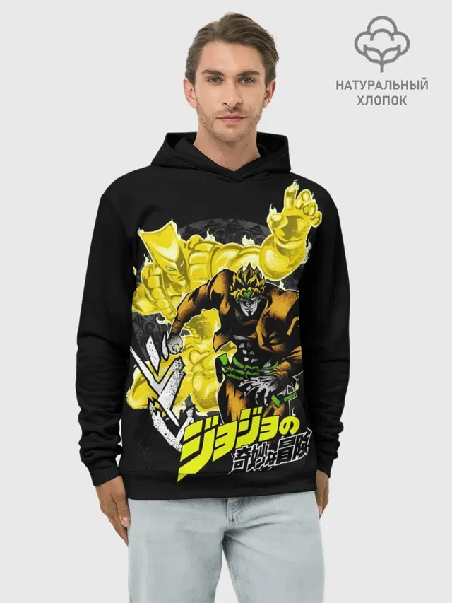 Дио Брандо - JoJos Bizarre Adventure