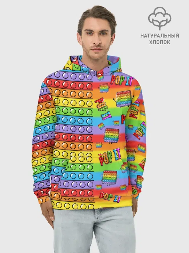 POP IT СМАЙЛЫ