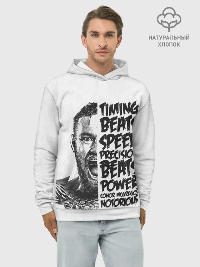 Timing beats speed precision beats power