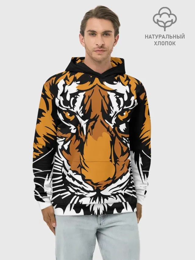 Взгляд хозяина джунглей