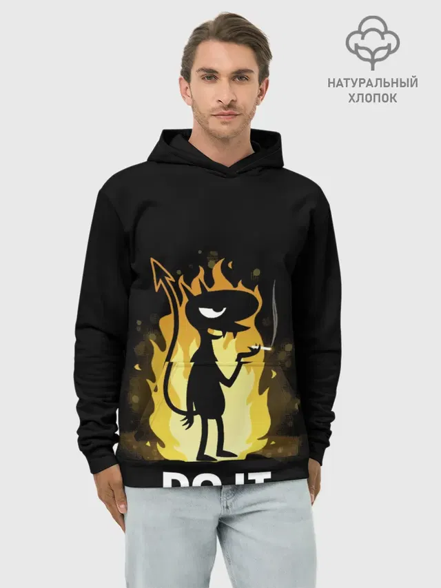 Чертенок Do it