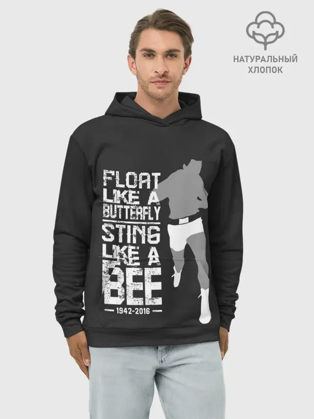 Жаль как пчела