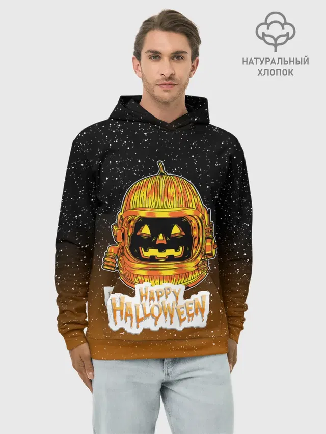ТЫКВА КОСМОНАВТ | SPACE HALLOWEEN