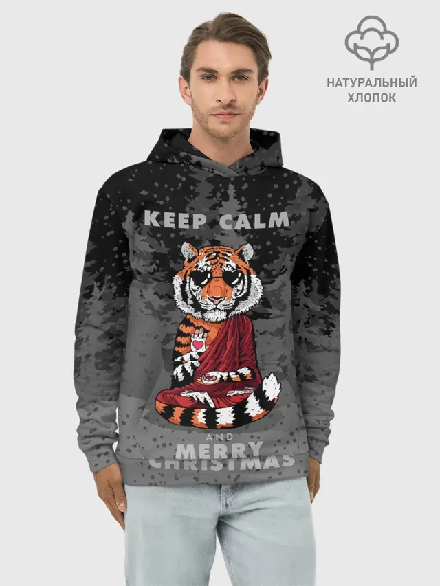 Keep calm and Merry Christmas