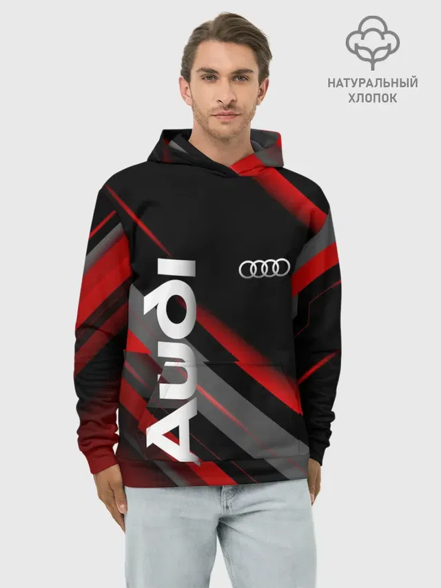 Геометрия Ауди