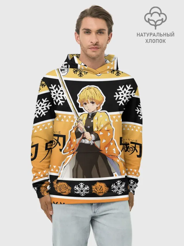 ЗЕНИЦУ АГАЦУМА