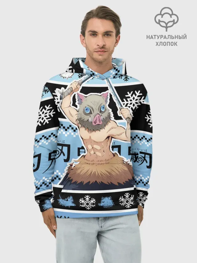 ИНОСКЕ ХАШИБИРА