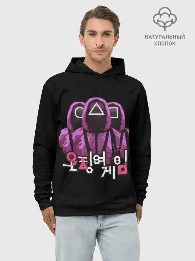 Squid Game Guards