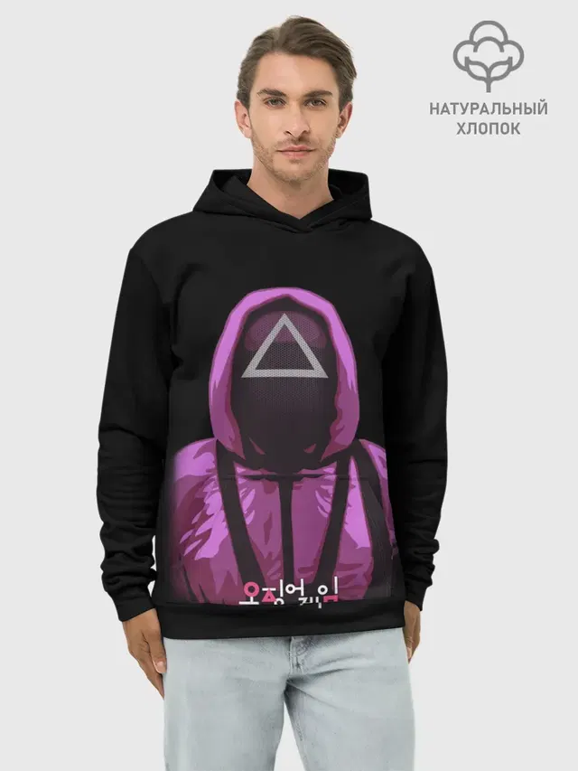 Squid Game Triangle Guy